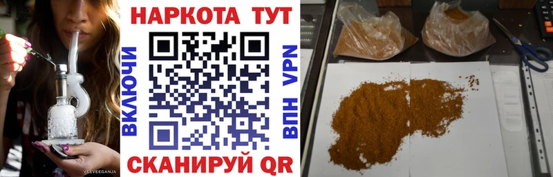 Магазины продажи наркотиков Ярославль Галлюциногенные грибы A PVP ГАШ Меф Конопля