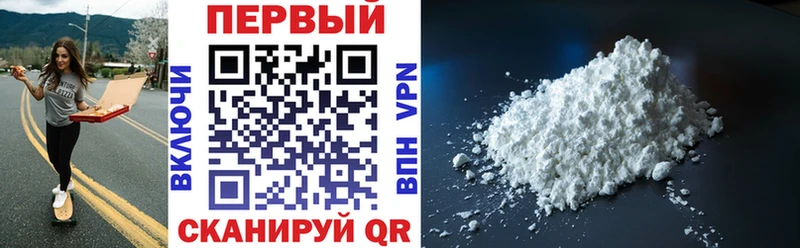 АМФ Premium  где продают   кракен   Ярославль 