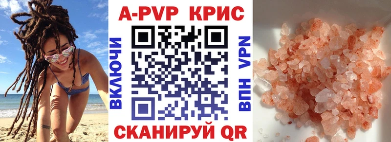 Alfa_PVP крисы CK  OMG ССЫЛКА  Ярославль  где найти наркотики 