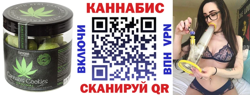 мега онион  Ярославль  Cannafood конопля 