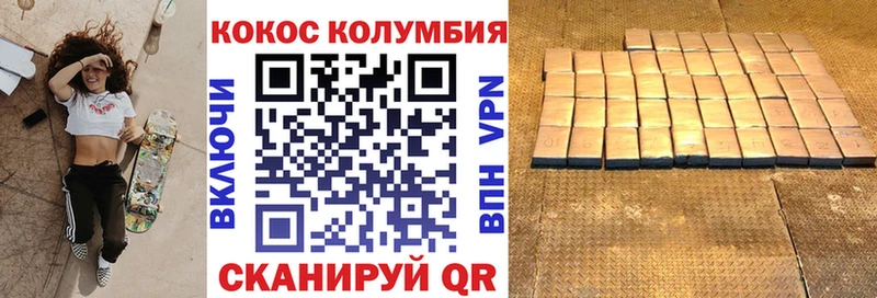 Кокаин VHQ Ярославль
