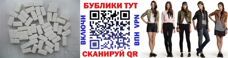 мега ссылки  закладка  Ярославль  ЭКСТАЗИ круглые 