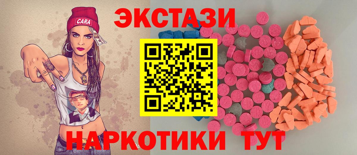 ЭКСТАЗИ ешки Ярославль