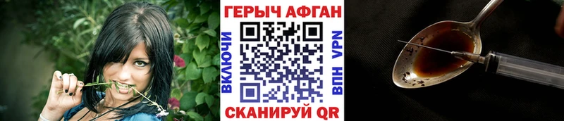 Героин гречка  наркотики  Ярославль 