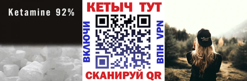 где купить наркотик  Ярославль  Кетамин ketamine 