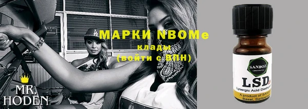 экстази Новозыбков