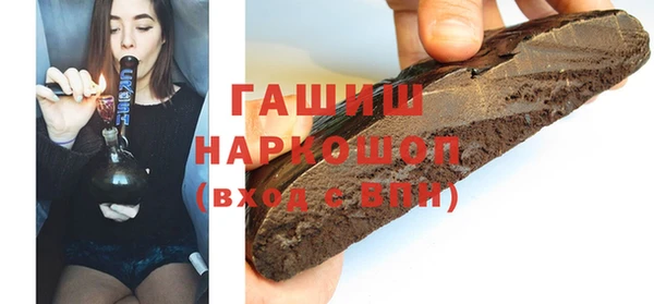 ПСИЛОЦИБИНОВЫЕ ГРИБЫ Алексин