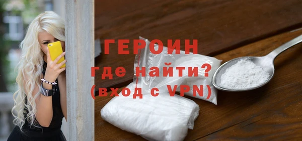 героин Алзамай