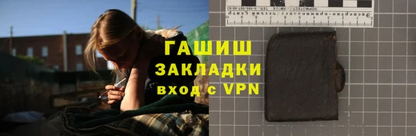 МДМА Новокубанск