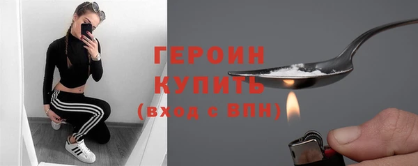 героин Алзамай