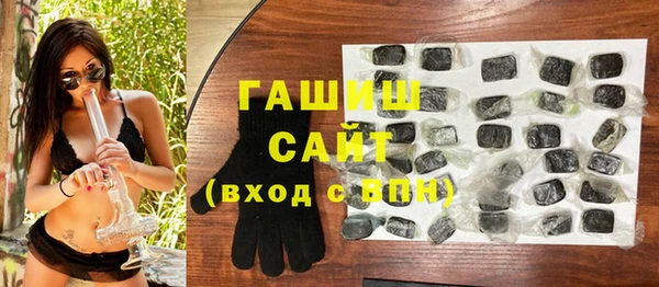 ПСИЛОЦИБИНОВЫЕ ГРИБЫ Алексин