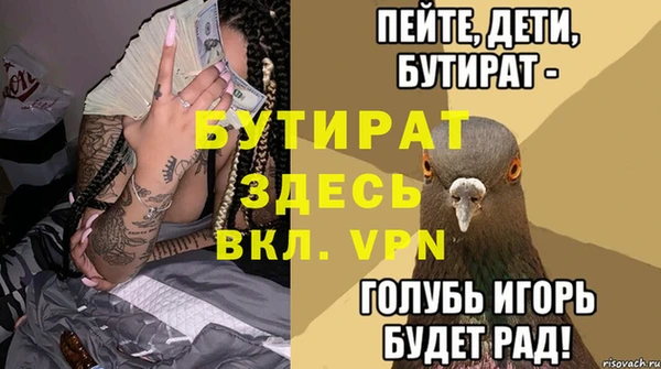 хмурый Алексеевка