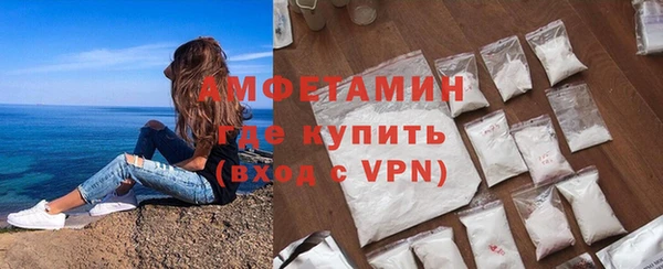 Альфа ПВП Абдулино