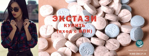 бошки Абаза