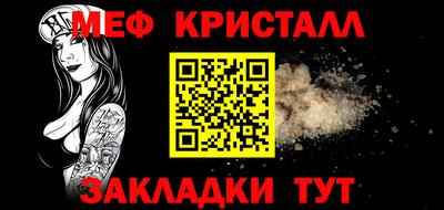метадон Пугачёв