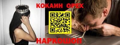 Альфа ПВП Пушкино