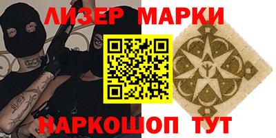 гашишное масло Пыть-Ях