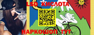 гашишное масло Пыть-Ях