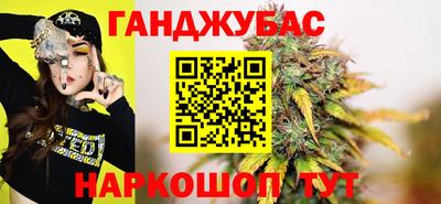 гашишное масло Пыть-Ях