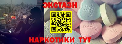 гашишное масло Пыть-Ях