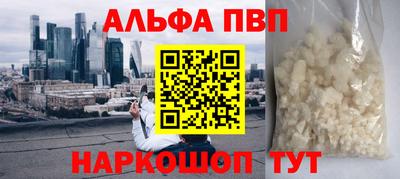 метадон Пугачёв