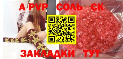 гашишное масло Пыть-Ях