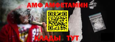 Альфа ПВП Пушкино