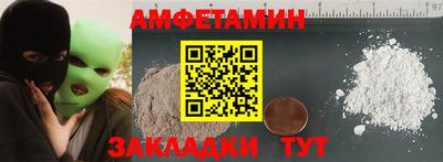 Альфа ПВП Пушкино
