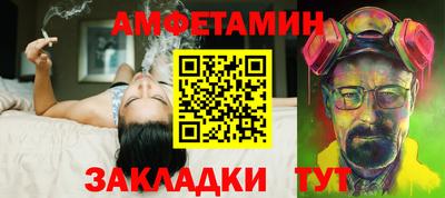 Альфа ПВП Пушкино