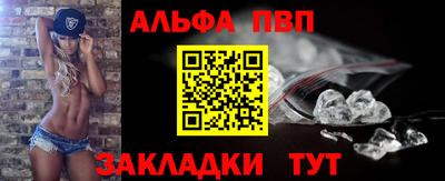 гашишное масло Пыть-Ях