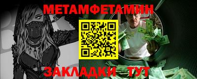 Альфа ПВП Пушкино