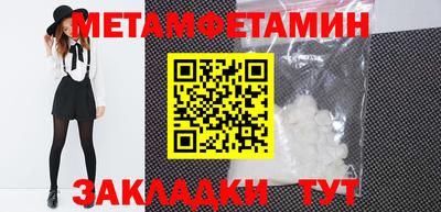 метадон Пугачёв