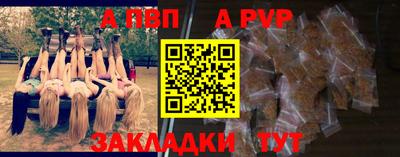 Альфа ПВП Пушкино