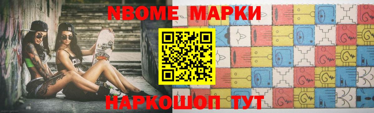 Ярославль  ЛСД экстази кислота  LSD-25 экстази ecstasy  Вход с VPN 