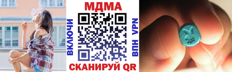 где продают   Ярославль  гидра сайт  МДМА кристаллы 