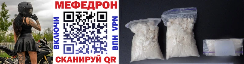 МЯУ-МЯУ 4 MMC Ярославль