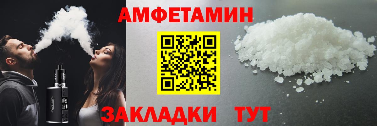 Метамфетамин винт Ярославль