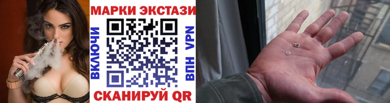 купить наркотики сайты  Ярославль  kraken вход  Марки 25I-NBOMe 1,5мг 