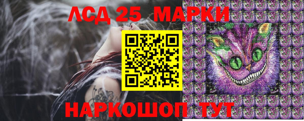 Марки N-bome 1,5мг Ярославль