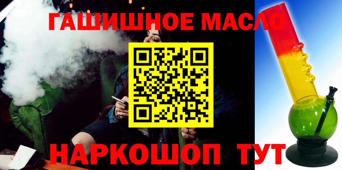 Ярославль  что такое наркотик  Вход с VPN  ТГК гашишное масло  ТГК концентрат 