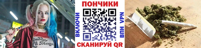 Шишки марихуана семена  kraken зеркало  даркнет формула  Ярославль 